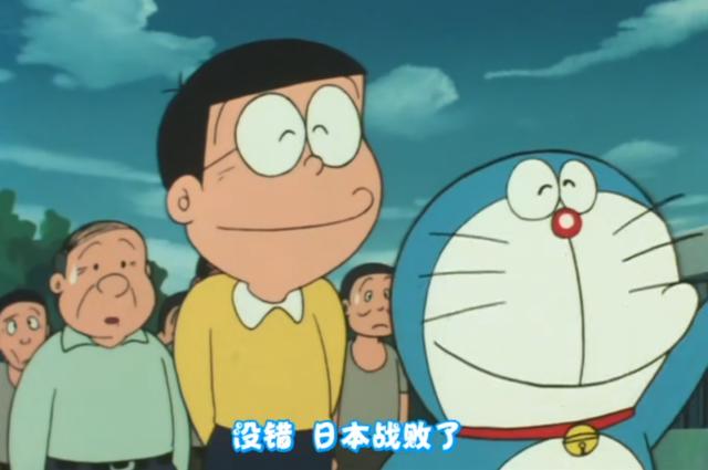 高呼“日本战败”的《哆啦A梦》，为何能打破“文化侵略”偏见？