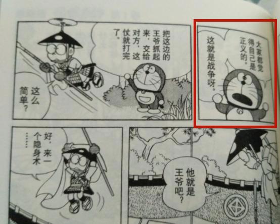 高呼“日本战败”的《哆啦A梦》，为何能打破“文化侵略”偏见？