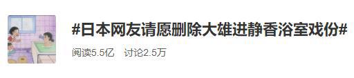 高呼“日本战败”的《哆啦A梦》，为何能打破“文化侵略”偏见？