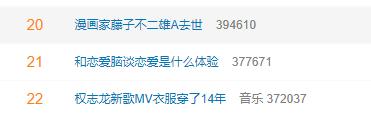 高呼“日本战败”的《哆啦A梦》，为何能打破“文化侵略”偏见？