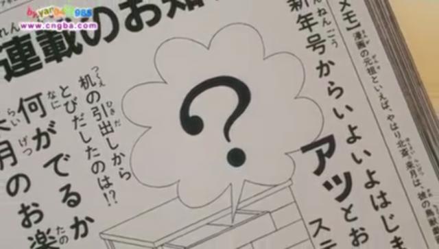 《哆啦a梦》诞生50周年了，日本台场为此安设“哆啦a梦”主题时钟
