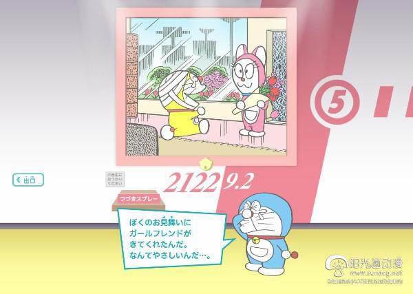 动漫背后故事之《哆啦A梦》，机器猫的诞生竟有这么多版本？