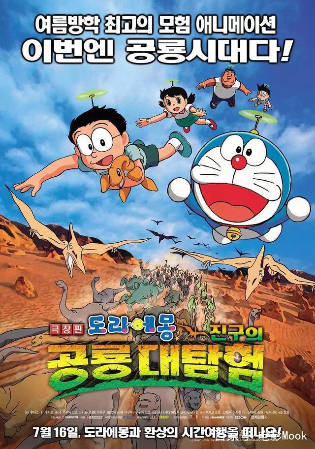 哆啦A梦内地上映6部，但最佳的伴我同行即将被打破