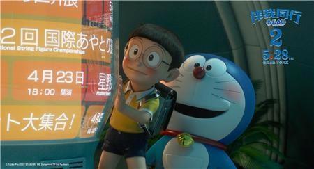 电影《哆啦A梦：伴我同行2》回归啦5月28日上映