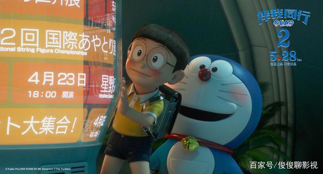 “哆啦A梦：伴我同行2”即将来袭，时隔6年惊喜回归，一起期待吧