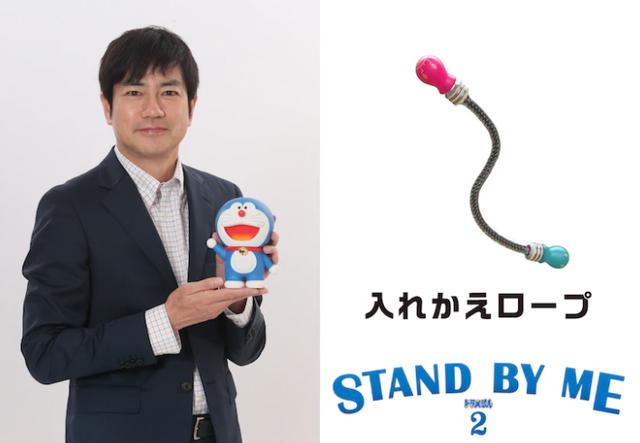 3DCG电影《哆啦A梦：伴我同行2》新角色公开新秘密道具