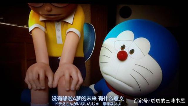 “哆啦A梦-伴我同行”创票房记录，一部动漫，为何如此大的魅力？
