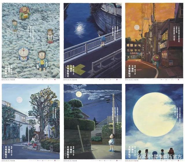 2020年有两部哆啦A梦，3D版《伴我同行2》的观众呼声有多高？