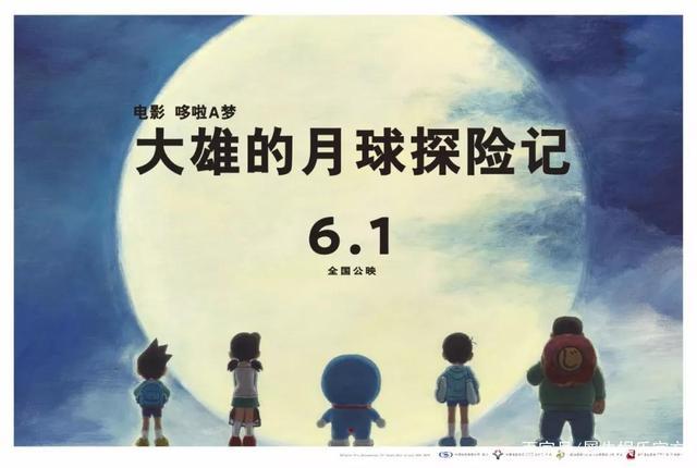 2020年有两部哆啦A梦，3D版《伴我同行2》的观众呼声有多高？