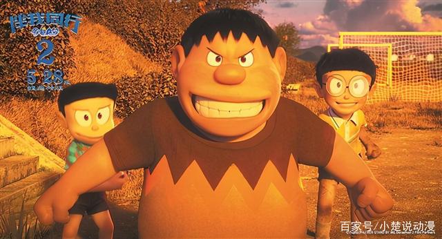 《哆啦A梦：伴我同行2》成年大雄是我们普通人的真实写照