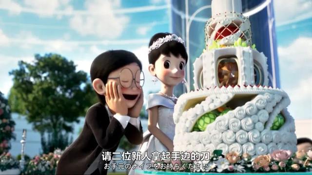 每个人平凡的我们，都值得被爱｜《哆啦A梦：伴我同行2》