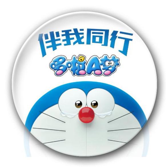 《哆啦A梦：伴我同行2》定档528哆啦A梦回归，大雄静香真的结婚了