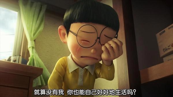 哆啦A梦时隔七年再出新作《伴我同行2》