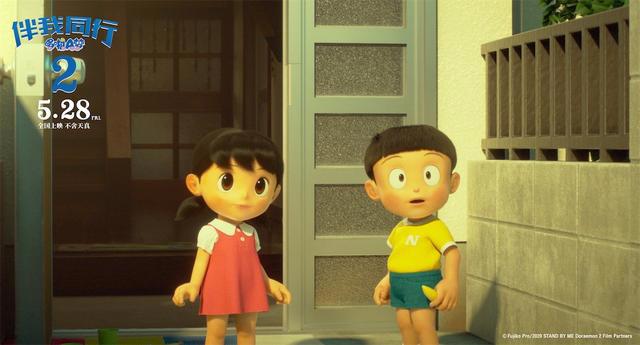 时隔6年惊喜回归电影《哆啦A梦：伴我同行2》定档5.28