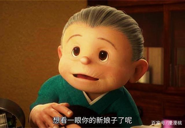 哆啦A梦“伴我同行”篇将迎来完结，大雄也找到了属于自己的幸福