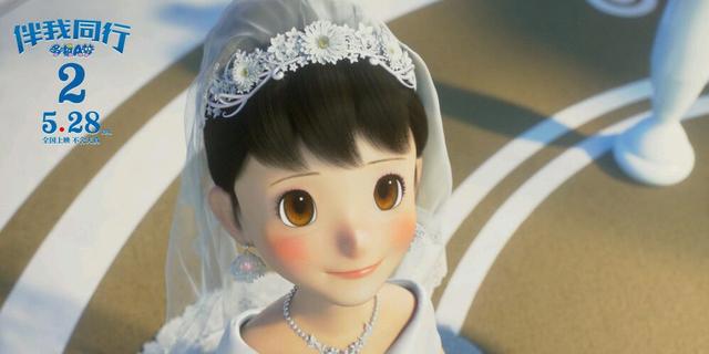 《伴我同行2》定档，大雄和静香结婚，谢谢你哆啦A梦！