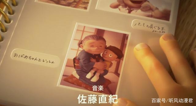 剧场版动画《哆啦A梦：伴我同行2》上映，全新海报剧照首度公开