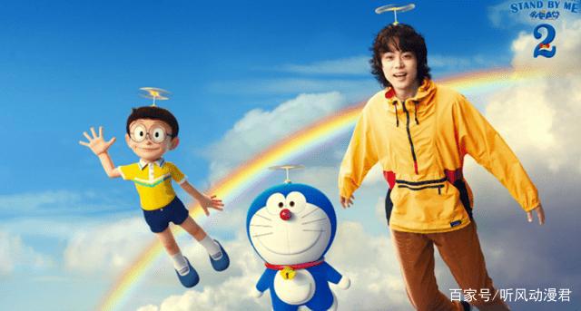 剧场版动画《哆啦A梦：伴我同行2》上映，全新海报剧照首度公开