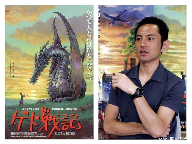 宫崎吾朗——才华不如其父，第一部作品被原作者狠批