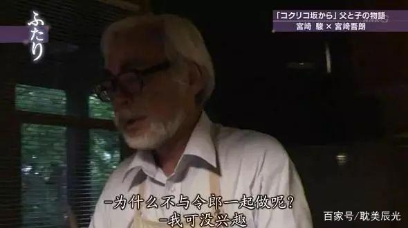 宫崎吾朗——才华不如其父，第一部作品被原作者狠批