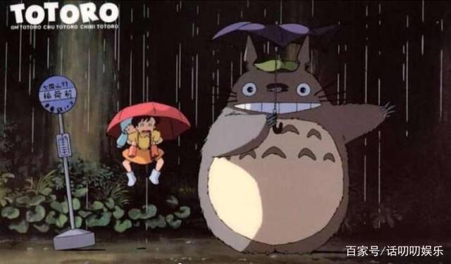 《龙猫》有望国内上映，宫崎骏的动漫你都看过哪些？