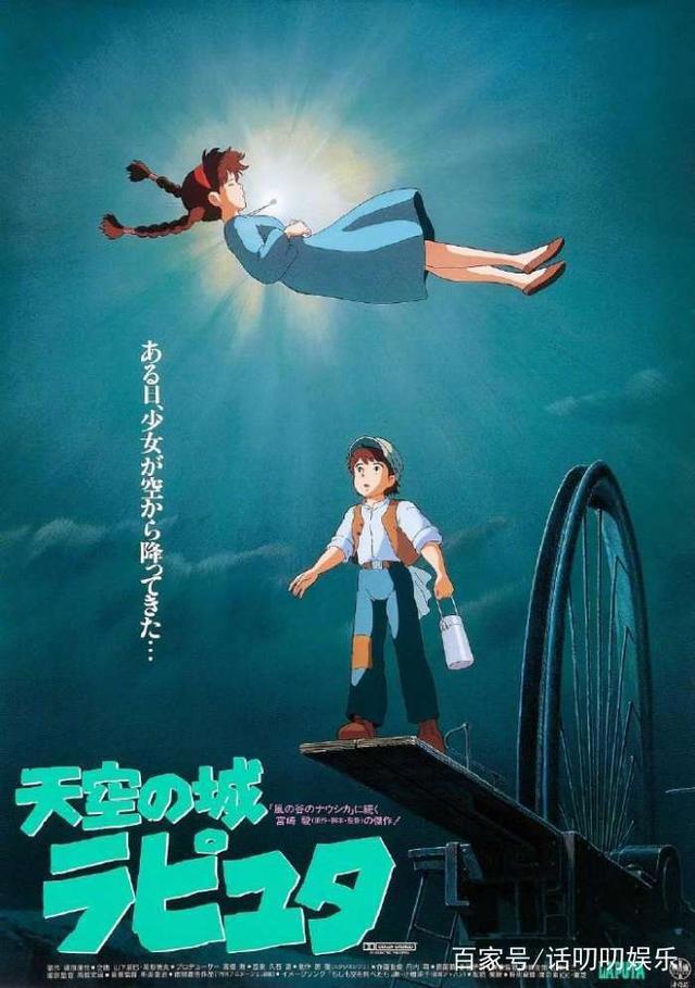 《龙猫》有望国内上映，宫崎骏的动漫你都看过哪些？