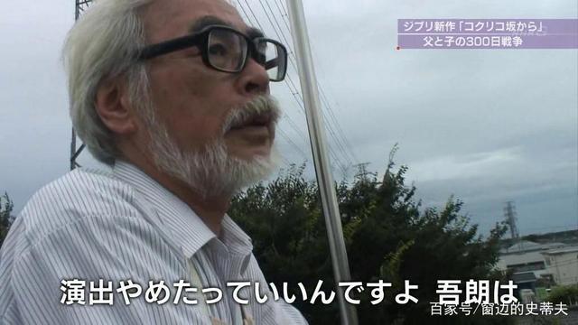 被错认为是宫崎骏的作品：《虞美人盛开的山坡》