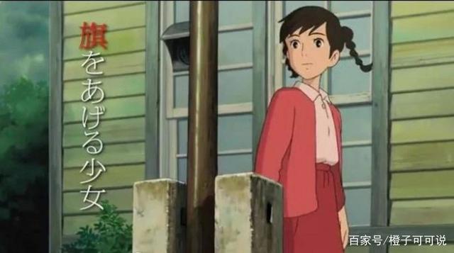 《虞美人盛开的山坡》：宫崎骏傲娇父子间三百天的战争