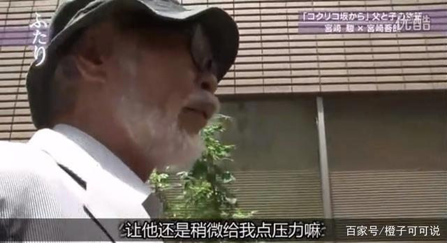 《虞美人盛开的山坡》：宫崎骏傲娇父子间三百天的战争