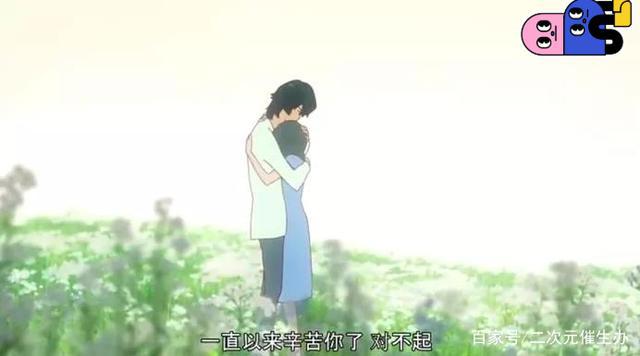 治愈系动漫《狼的孩子雨和雪》让人感动到哭！