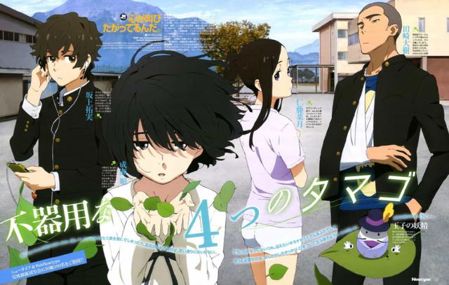 日媒投票，令人欲哭无泪的动画电影排行榜，《萤火虫之墓》登顶