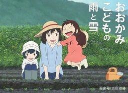 《狼的孩子雨和雪》：慈母爱子，非为报也