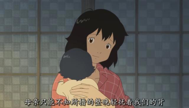 狼的孩子雨和雪：人与狼之间无法割舍的感情，一部揭露母爱的神作