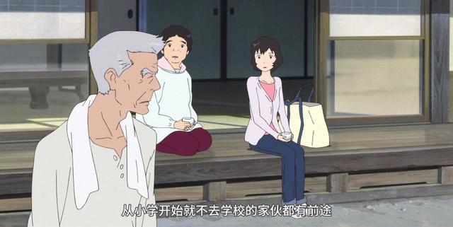 《狼的孩子雨和雪》：细田守式的温情与成长