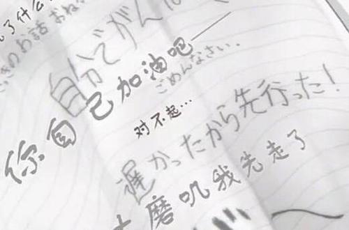 日本爆火的《声之形》为何在中国扑街？这就是两国意识形态的不同