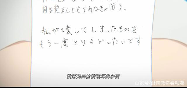 日漫里的“校园欺凌！”——《声之形》