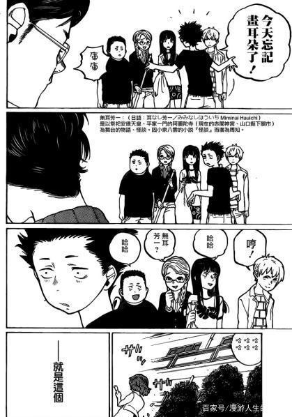 《声之形》想讲述人与人之间的沟通，却越讲越黑的剧场版动画