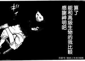 《声之形》想讲述人与人之间的沟通，却越讲越黑的剧场版动画
