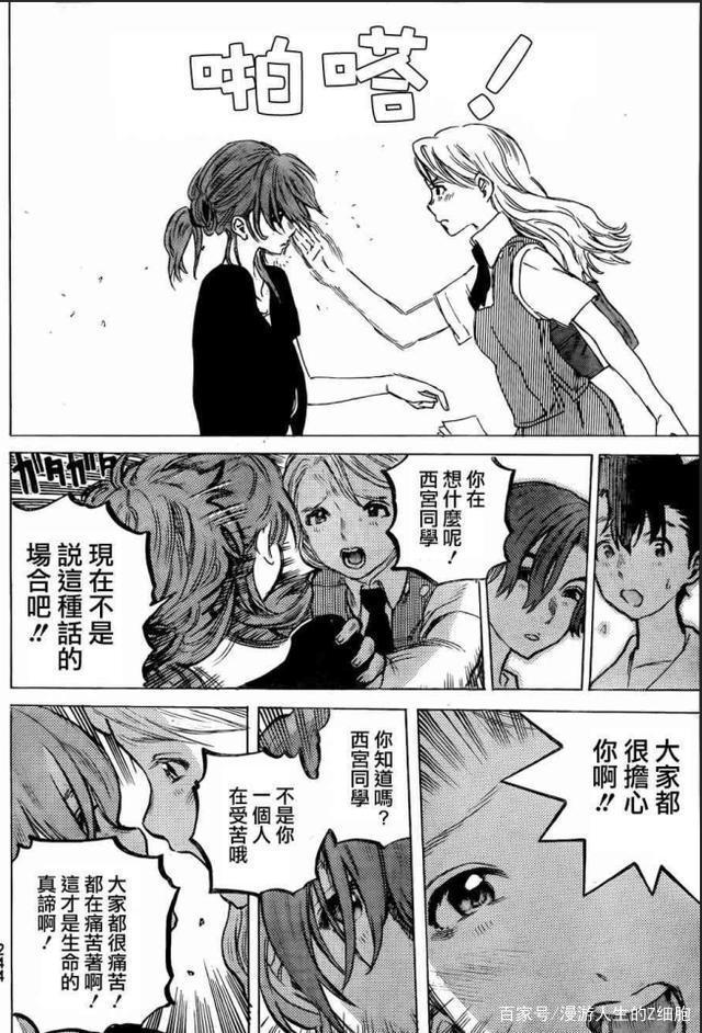 《声之形》想讲述人与人之间的沟通，却越讲越黑的剧场版动画