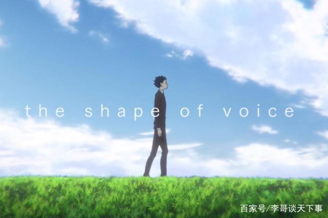 《声之形》：一部满是青春回忆的动漫，感人泪下