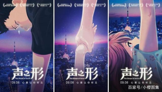 日漫《声之形》，动漫和电影评分两极化，校园霸凌应该被原谅吗？