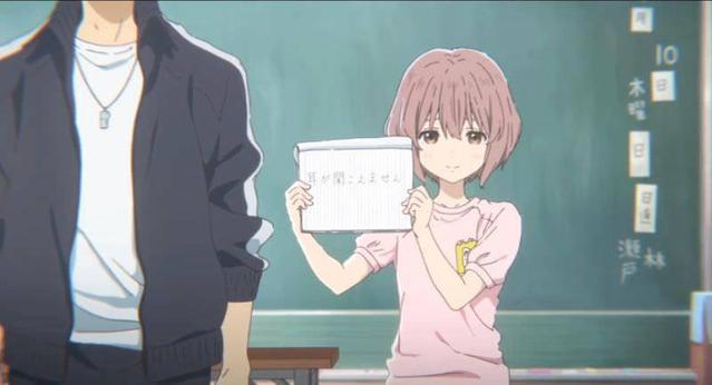 校园霸凌动漫电影《声之形》剧情及心得分享