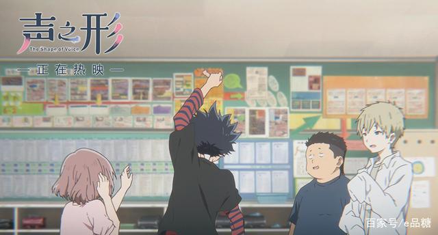 日本动漫《声之形》解析