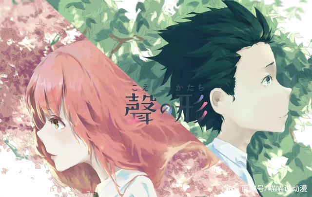 日漫《声之形》被删减的20分钟到底说了啥？