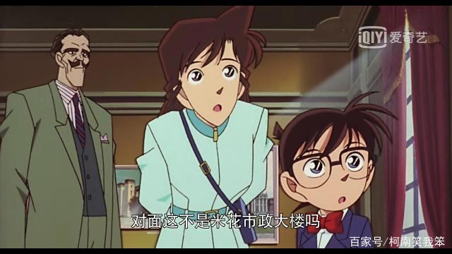 《名侦探柯南》经典剧场版事件！回忆篇！