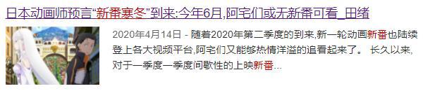 24年来首次“断更”！《柯南》新剧场版官宣跳票至2021年4月