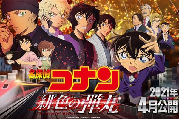 24年来首次“断更”！《柯南》新剧场版官宣跳票至2021年4月