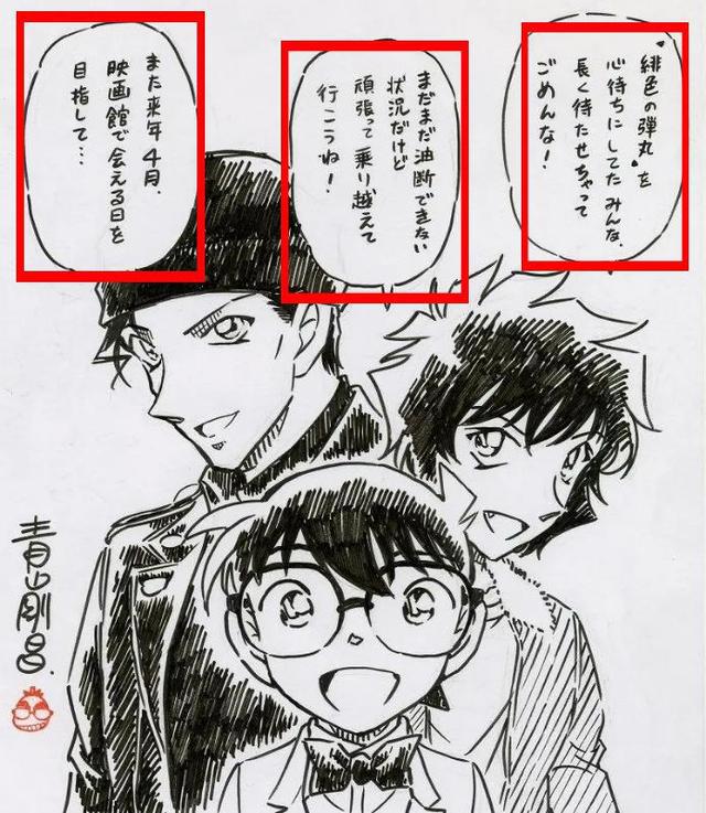 名侦探柯南：绯色弹丸延期，2022年再见面，赤井一家成为最大赢家