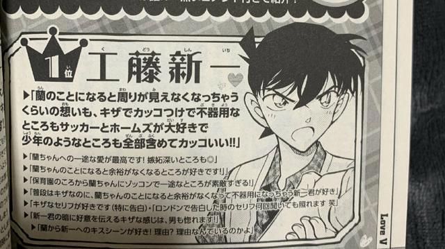 《名侦探柯南》25年历程，惊喜不断，一路高歌