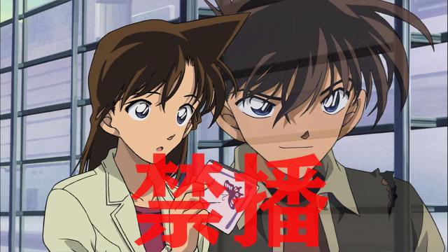 《名侦探柯南》在1996年差点被禁播，因为这一集的出现才得以延续